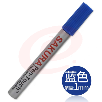 樱花油性单头130#记号笔防水不褪色XPK 蓝色