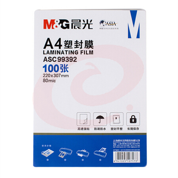 晨光（M&G） A4  塑封膜（80mic）100张  ASC99392 SKU：YDKJ18148