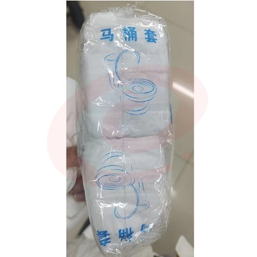 一次性马桶垫 马桶套 10片/包 单位：包  SKU：YDKJ17798