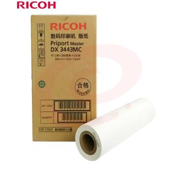 理光 DX3443MC型版纸 适用于理光DX 3443C机器 2卷/盒