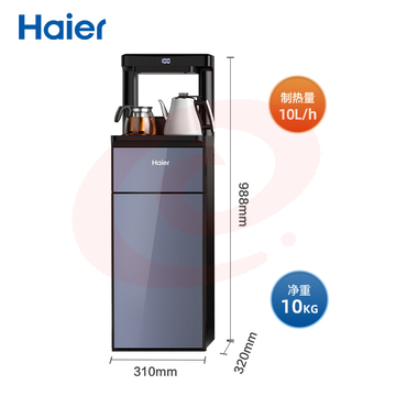 海尔（Haier） 【升级新品】智能茶吧机家用全自动饮水机 下置水桶自动上水定时恒温立式茶吧机 液态金属灰