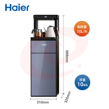 海尔（Haier） 【升级新品】智能茶吧机家用全自动饮水机 下置水桶自动上水定时恒温立式茶吧机 液态金属灰 SKU：YDKJ18138