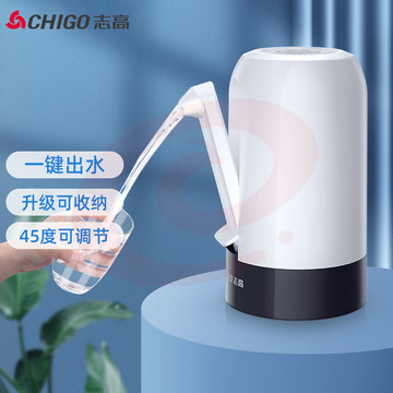 志高（CHIGO）抽水器桶装水 折叠抽水器 饮水机抽水泵 桶装水取水器 家用办公室自动上水器 ZG-MX08 SKU：YDKJ18108