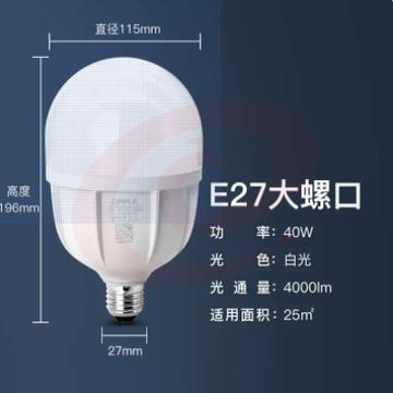 欧普照明led灯泡超亮节能E27/40W工业节能灯光源