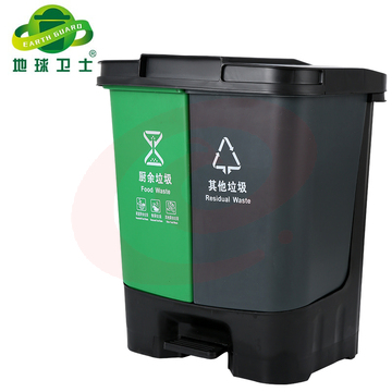 地球卫士 40L双桶脚踏垃圾桶带盖分类垃圾桶厨房商用塑料40升垃圾桶(绿+黑)