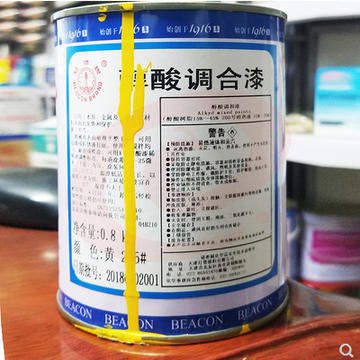保赐利  醇酸调和漆油漆涂料 0.8KG  颜色备注
