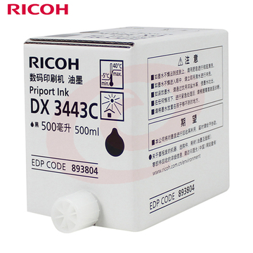 理光(Ricoh) DX3443C(500cc/瓶*5支)黑油墨 适用于DX3443C/DD3344C SKU：YDKJ18324