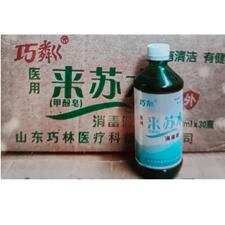 巧粼 甲酚皂消毒液 来苏水 500ml/瓶（新老包装随机发货）单位：瓶