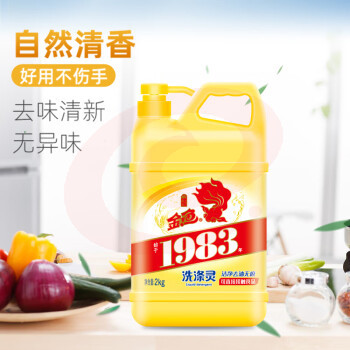 金鱼(gold fish)洗涤灵/洗洁精 无磷配方 去油无痕 2kg/桶
