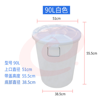 巨联清洁塑料圆筒，容量90L，高560MM