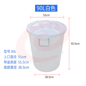 巨联清洁塑料圆筒，容量90L，高560MM SKU：YDKJ18187