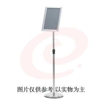 展示架 单位：个