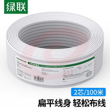 绿联（UGREEN） 50639 扁平电话线2芯-白色-100米 单位：箱