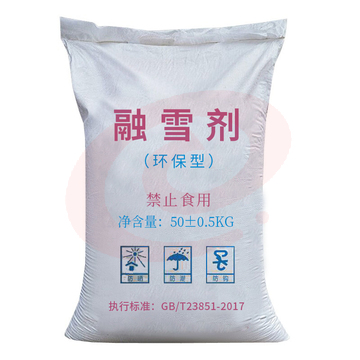 融雪剂 环保型 颗粒工业盐 大盐 50kg/袋