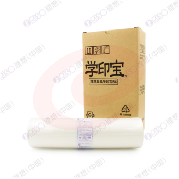 理想学印宝B4版纸（S-1369C）适用于学印宝系列机型 一盒装，每盒2卷