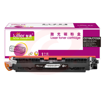 智通  CE310A/CF350A  黑色硒鼓 1200页  适用HP LaserJet CP1025 M175a M175nw M275 LBP7010C