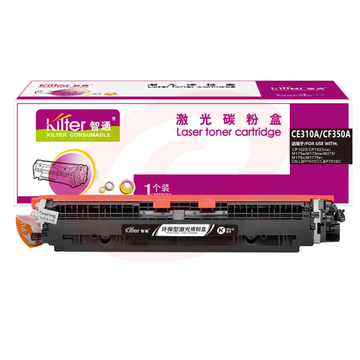 智通  CE310A/CF350A  黑色硒鼓 1200页  适用HP LaserJet CP1025 M175a M175nw M275 LBP7010C SKU：YDKJ18386