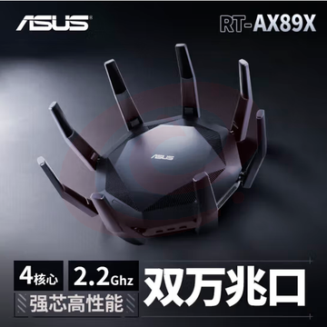 华硕  RT-AX89X高通四核  双10G口 全千兆WiFi6路由器 SKU：YDKJ18385