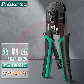 宝工（Pro'sKit）CP-376TR网络网线钳电话线水晶头压线钳三用进口468P  货号：GD SKU：YDKJ18391