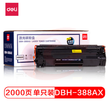 得力DBH-388AX 大容量黑色硒鼓 388A 88A硒鼓（适用惠普HP1007/P1008/P1106/P1108/M1136/M1213nf/M1216nfh）