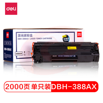 得力DBH-388AX 大容量黑色硒鼓 388A 88A硒鼓（适用惠普HP1007/P1008/P1106/P1108/M1136/M1213nf/M1216nfh） SKU：YDKJ18409