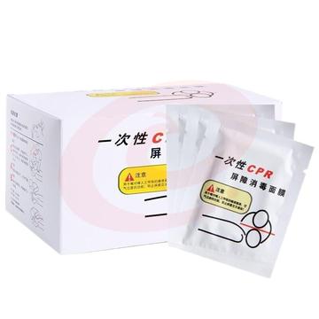 一次性CPR屏障消毒面膜50个/盒 pcyg-231108142555