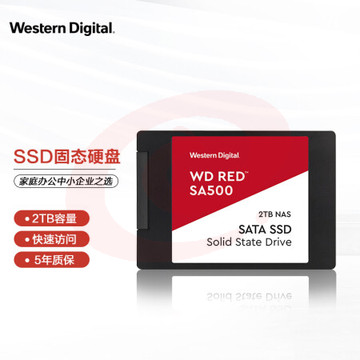 西部数据（Western Digital）2TB SSD固态硬盘SATA3.0接口Red系列网络储存(NAS)硬盘WD Red SA500 2.5英寸WDS200T1R0A 	pcyg-230831101158 SKU：YDKJ18779