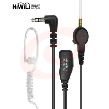 海唯联 HW1100 小米对讲机1S1代2代lite专用耳机小米极蜂耳机空气导管耳机舒适佩戴pcyg-230828170600
