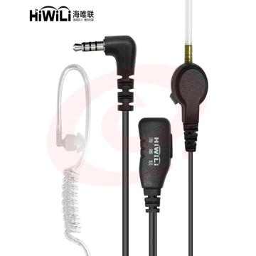 海唯联 HW1100 小米对讲机1S1代2代lite专用耳机小米极蜂耳机空气导管耳机舒适佩戴pcyg-230828170600 SKU：YDKJ19145