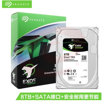 希捷（SEAGATE）ST8000NM000A 企业级硬盘 服务器机械硬盘 银河系列 3.5英寸 8TB SATA接口 SKU：YDKJ18767