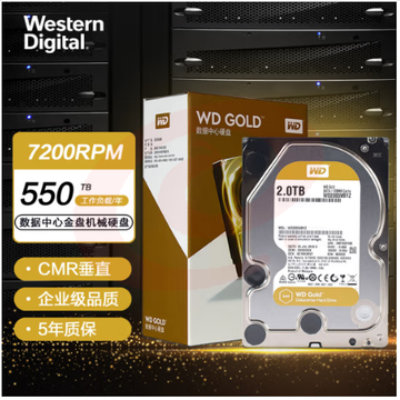西部数据(WD)WD2005VBYZ金盘 2TB SATA6Gb/s 7200转128M 企业硬盘