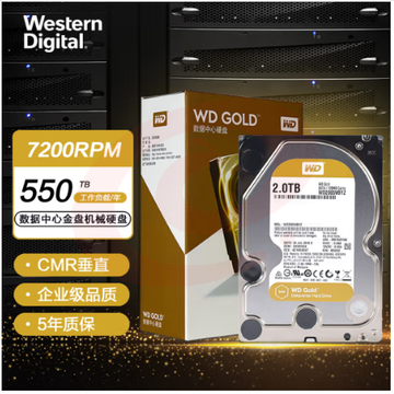 西部数据(WD)WD2005VBYZ金盘 2TB SATA6Gb/s 7200转128M 企业硬盘 SKU：YDKJ18748