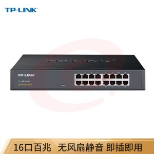 普联TP-LINK TL-SF1016D 非网管交换机 16口100M