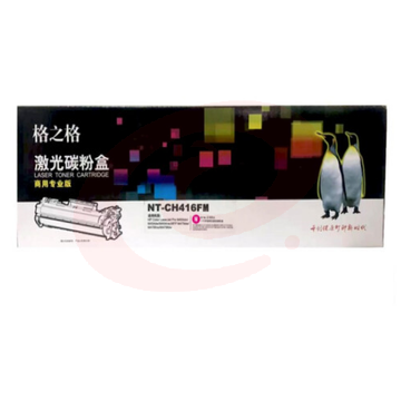 格之格NT-CH416FM 红色商用专业版 适用于惠普HP Color Laser Jet Pro M454dn M454dw M454nw 系列 pcyg-2022032526640