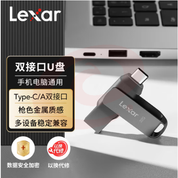  雷克沙（Lexar）128GB USB3.1 Type-C U盘D400 手机电脑U盘 读速130MB/s 枪色金属双接口 办公便携加密优盘 号:	pcyg-230613153632 SKU：YDKJ19211