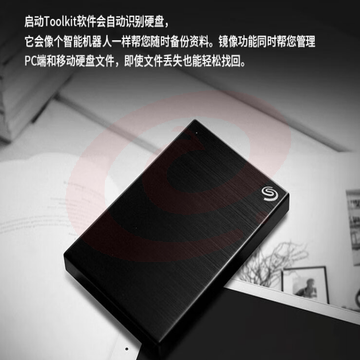 希捷STKZ5000400 移动硬盘5TB 加密 USB3.0 铭 新款 2.5英寸 pcyg-230831101016