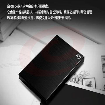 希捷STKZ5000400 移动硬盘5TB 加密 USB3.0 铭 新款 2.5英寸 pcyg-230831101016 SKU：YDKJ18784