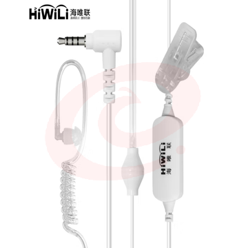 海唯联 HW700 小米3/4G公网对讲机耳机适用于小米1s/lite米家耳机极峰入耳式空气导管软头 pcyg-230828170446