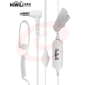 海唯联 HW700 小米3/4G公网对讲机耳机适用于小米1s/lite米家耳机极峰入耳式空气导管软头 pcyg-230828170446 SKU：YDKJ19144