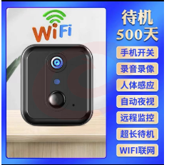 摄像头车载无线免插电连手机远程家用室内高清夜视4G车内监控 摄影