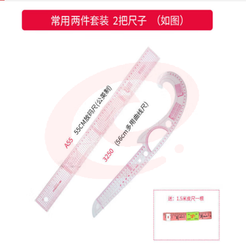 打版放码尺子服装比例制版制衣曲线裁剪裁缝纫工具多功能打板套装 常用两件套 pcyg-230906163303