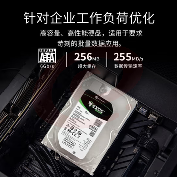 希捷ST8000NM017B企业级硬盘 8TB 256MB 7200RPM SATA接口 希捷银河Exos 7E10系列 pcyg-230830161420