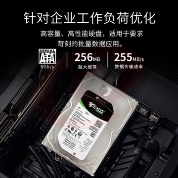 希捷ST8000NM017B企业级硬盘 8TB 256MB 7200RPM SATA接口 希捷银河Exos 7E10系列 pcyg-230830161420 SKU：YDKJ18772