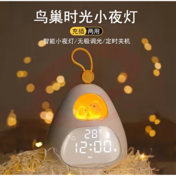 爱心爵萝智能电子闹钟学生超大声专用 鸟巢时光小夜灯
