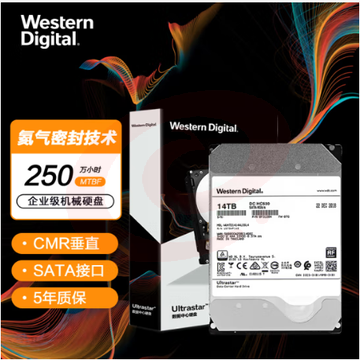 西部数据(Western Digital) WUH721414ALE6L4 14TB 企业级硬盘 HC530 SATA6GB/S 7200转512M 氦气密封 SKU：YDKJ18839