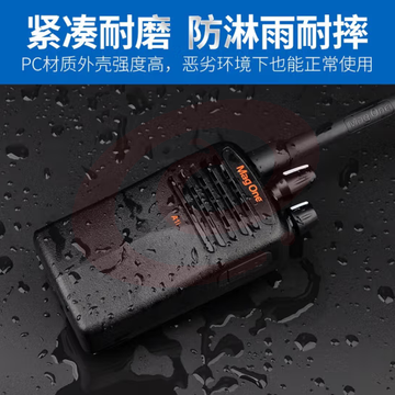 摩托罗拉（Motorola）A1i UHF 数字对讲机 商业大功率商用民用 远距离户外酒店物业手台数模兼容对讲器（只）	pcyg-230828144514