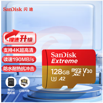 闪迪（SanDisk）128GB TF（MicroSD）存储卡 U3 C10 A2 V30 4K 至尊极速移动版内存卡 读速190MB/s  pcyg-230408155017 SKU：YDKJ19262