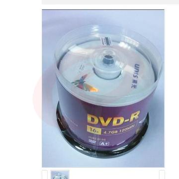 紫光DVD-R 4.7G 16X 50片/盒装pcyg-202301044073 SKU：YDKJ18508