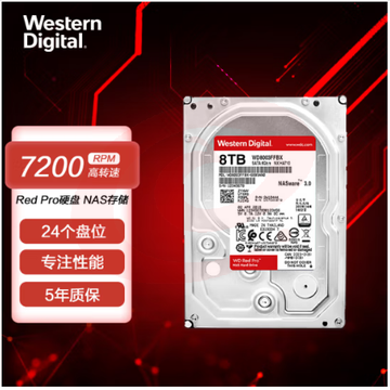 西部数据(WD)WD8003FFBX红盘Pro 8TB 网络储存硬盘(NAS硬盘/SATA6Gb/s/256M缓存 SKU：YDKJ18876