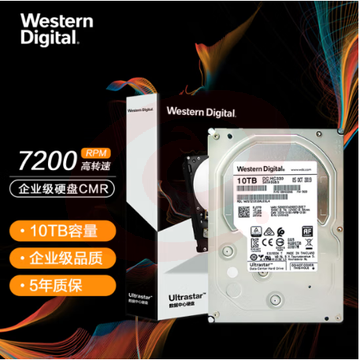 西部数据(Western Digital) WUS721010ALE6L4 10TB 企业级硬盘 HC330 SATA6Gb/s 7200转256M